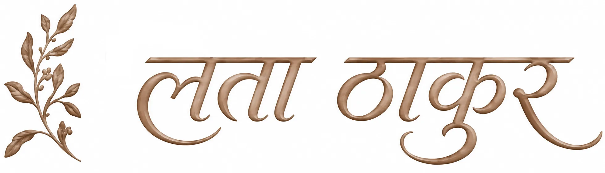 Lata Thakur Lata Thakur
